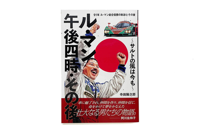hautuki2箱 すべての商品