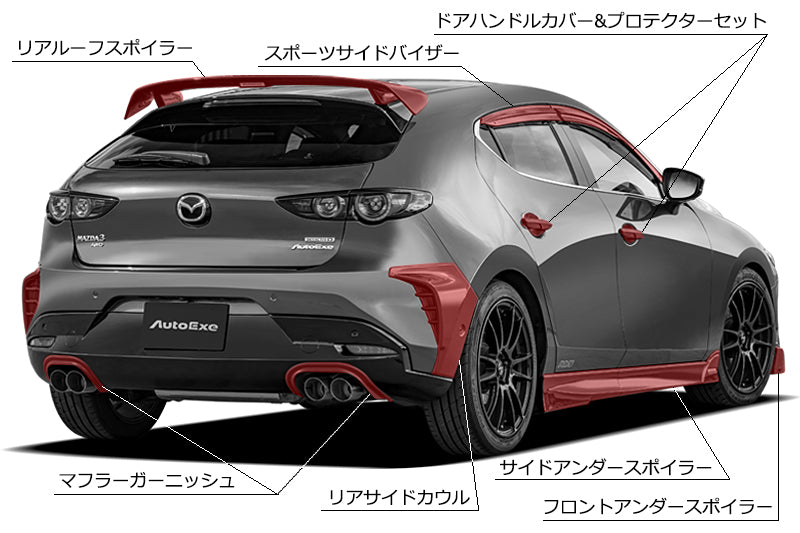 ชุดแต่ง BP-06S | Auto Exe Official Online Store | Mazda Tuning