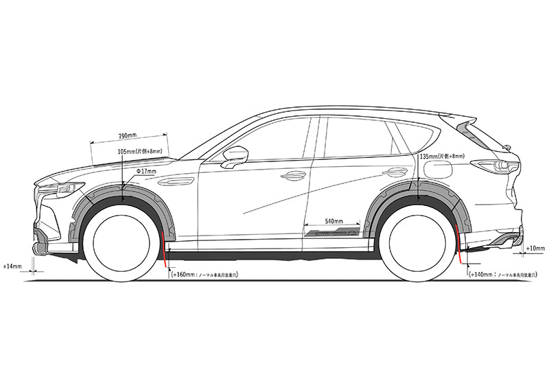ชุดแต่ง KH-07 AX