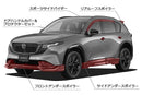 ชุดแต่ง KM-07
