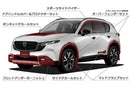 ชุดแต่งรอบคัน KM-07 AX