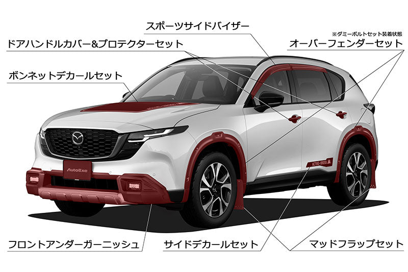 Styling Kit KM-07 AX | AutoExe Official Online Store | Mazda