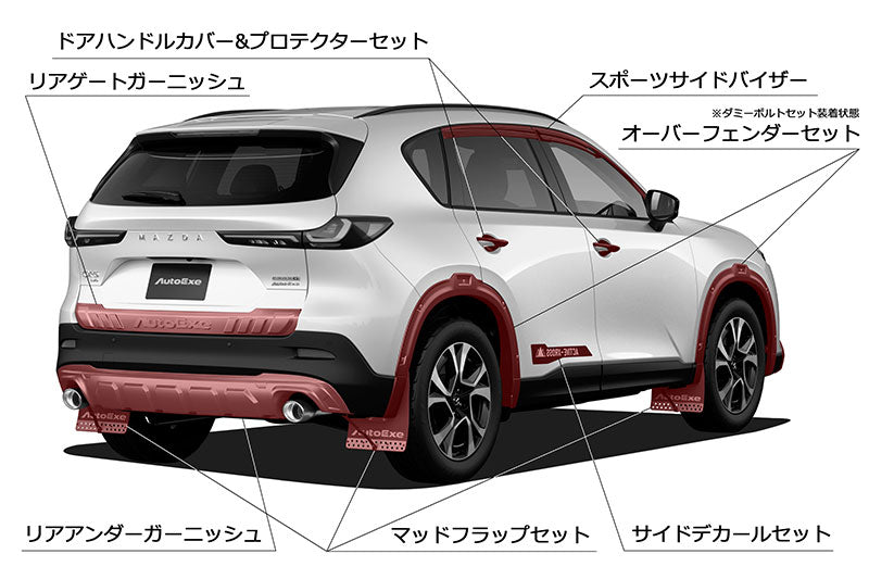 Styling Kit KM-07 AX | AutoExe Official Online Store | Mazda