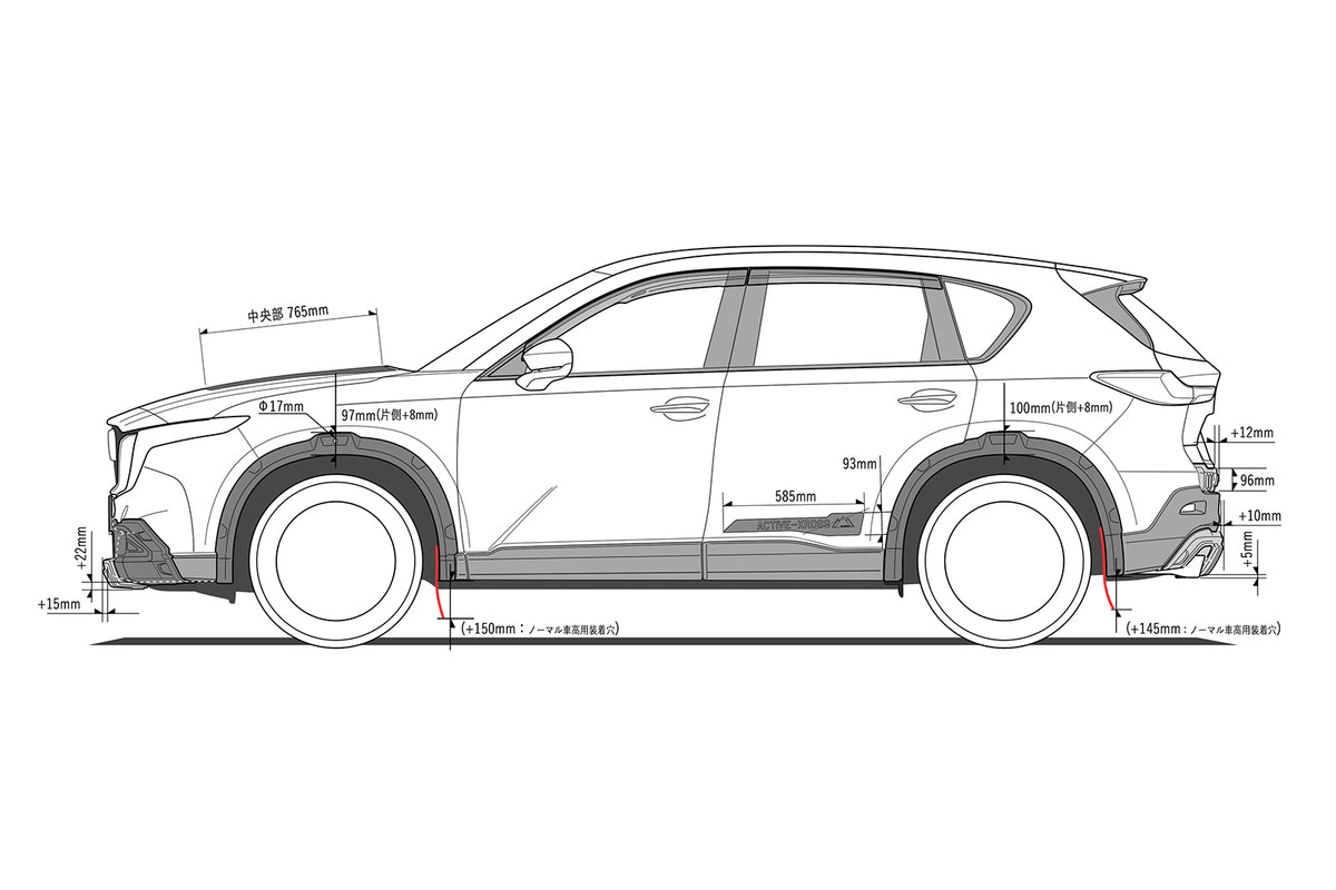 Styling Kit KM-07 AX | AutoExe Official Online Store | Mazda
